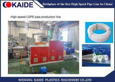 폴리에틸렌 PLC PE 물 정화 동작 파이프 생산 기계
